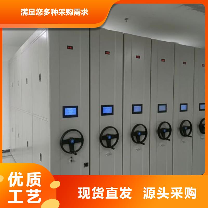 怎么联系【鑫康】智能式表库密集柜一站式采购方便省心
