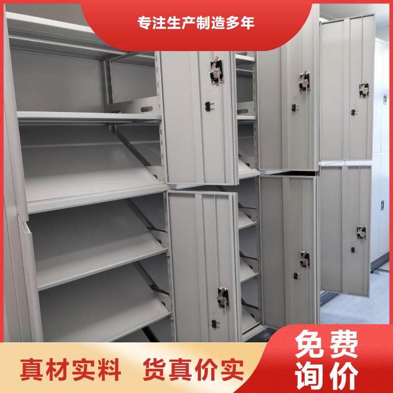 联系人【鑫康】电表密集架细节决定成败