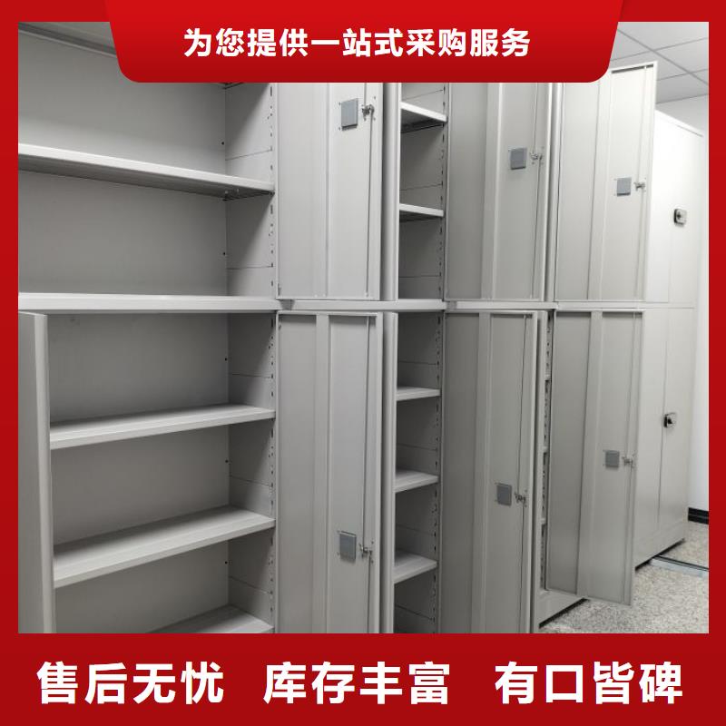 厂家价【鑫康】档案数字化密集柜厂家精选