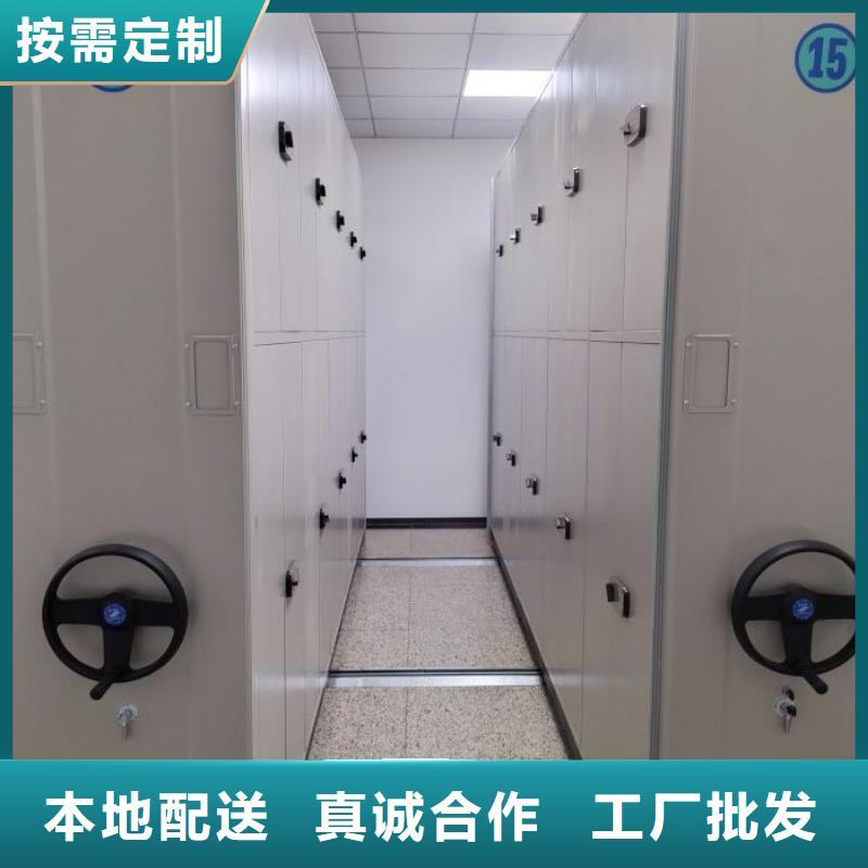 产品的选择和使用秘籍【鑫康】档案馆手动密集架贴心服务