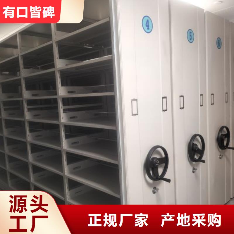 行业内的【鑫康】手摇移动密集柜自营品质有保障