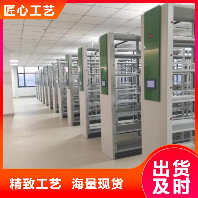 企业辉煌【鑫康】电动移动密集柜品牌大厂家