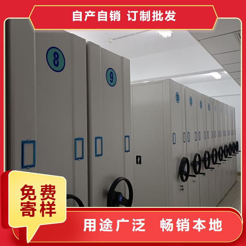 感谢惠顾【鑫康】光盘密集柜自有厂家