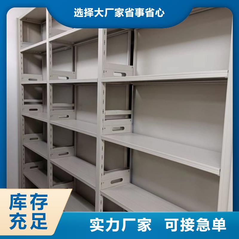 咨询合作【鑫康】防潮密集柜专业厂家