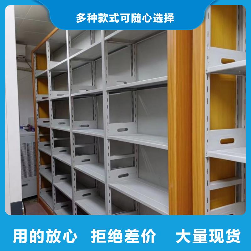 行业营销渠道开发方式【鑫康】钢质密集柜核心技术