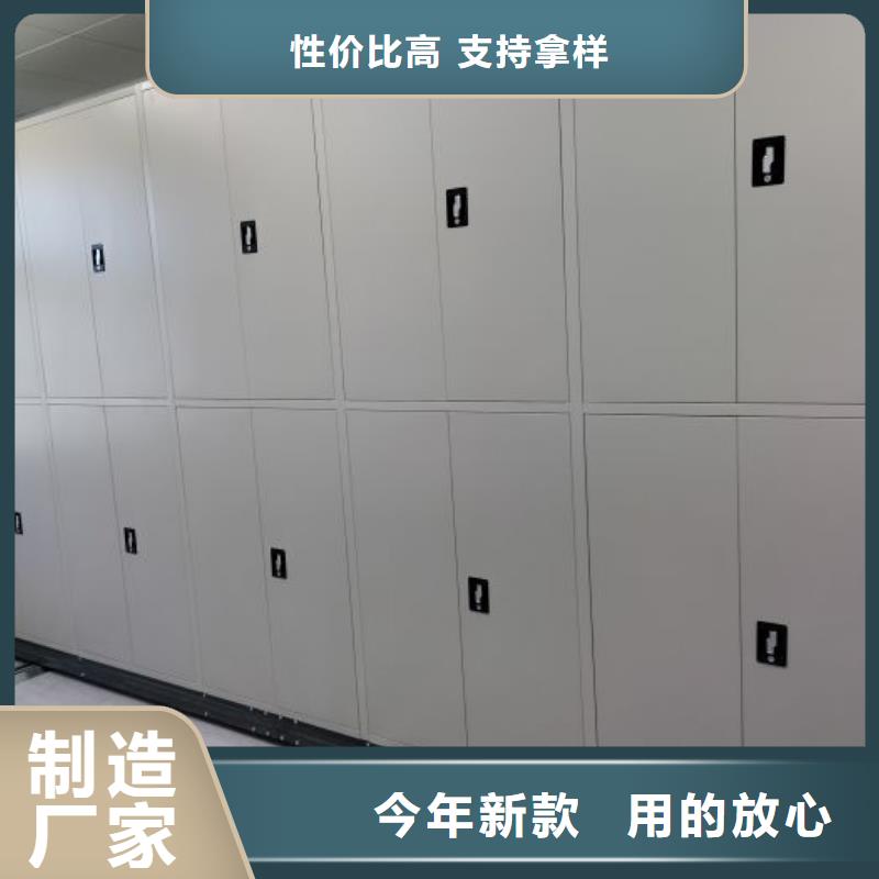 创造务实【鑫康】移动密集档案架细节决定品质