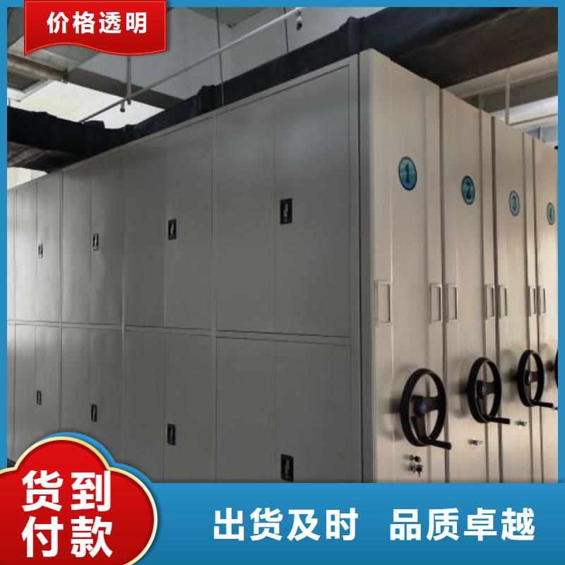 供应信息【鑫康】电动智能型档案柜当地生产商