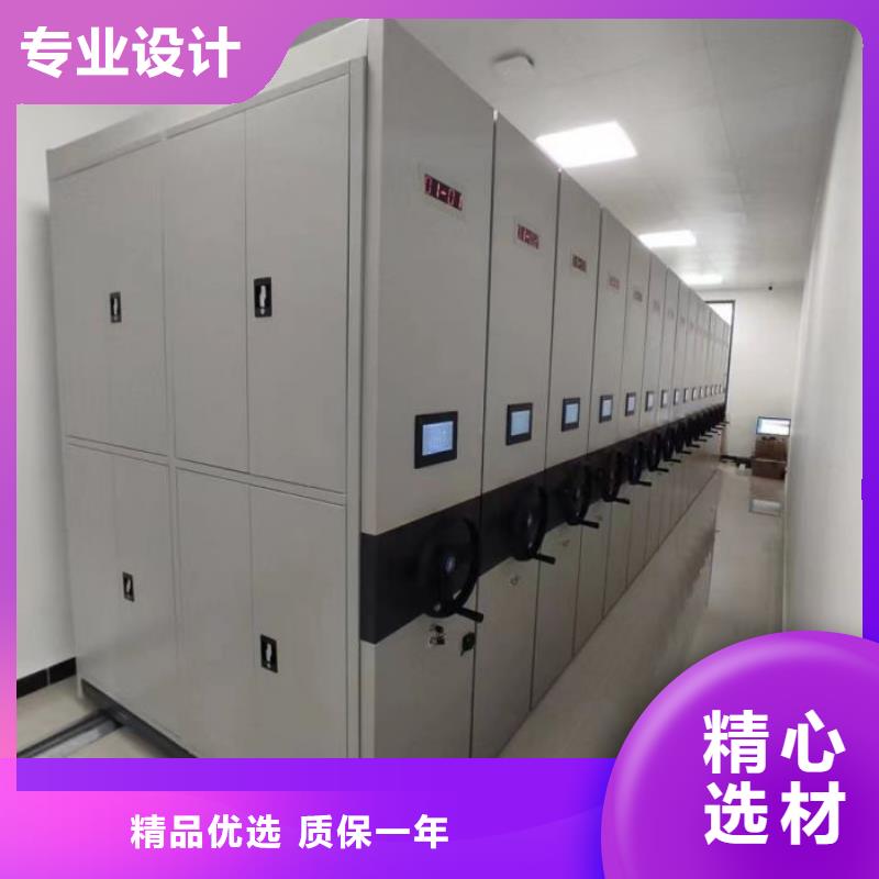 报价多少钱【鑫康】全封闭式档案密集架同城品牌