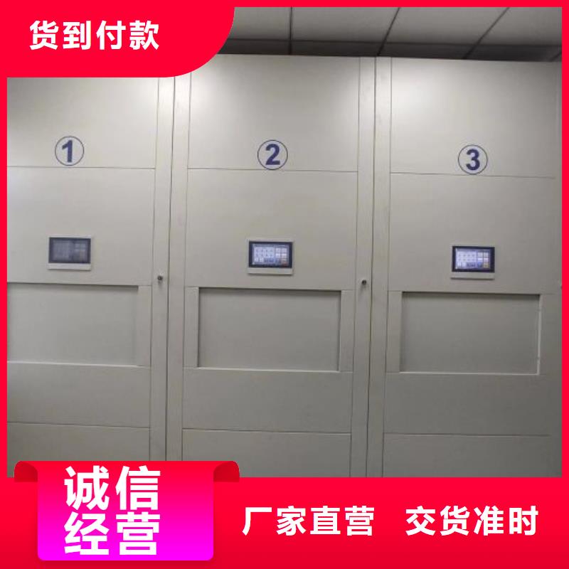 厂家是经销商生存的一切载体【鑫康】电表密集架现货销售