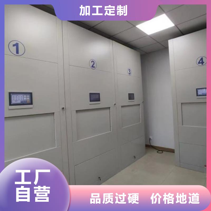 联系电话【鑫康】保密资料柜当地生产厂家