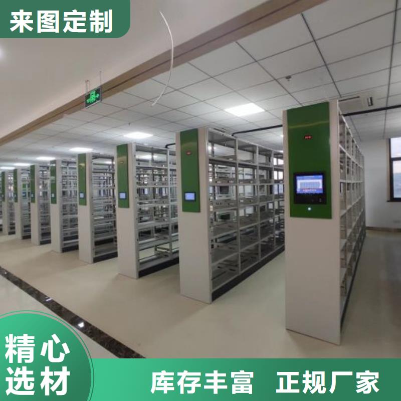 企业列表【鑫康】资料档案室密集架准时交付