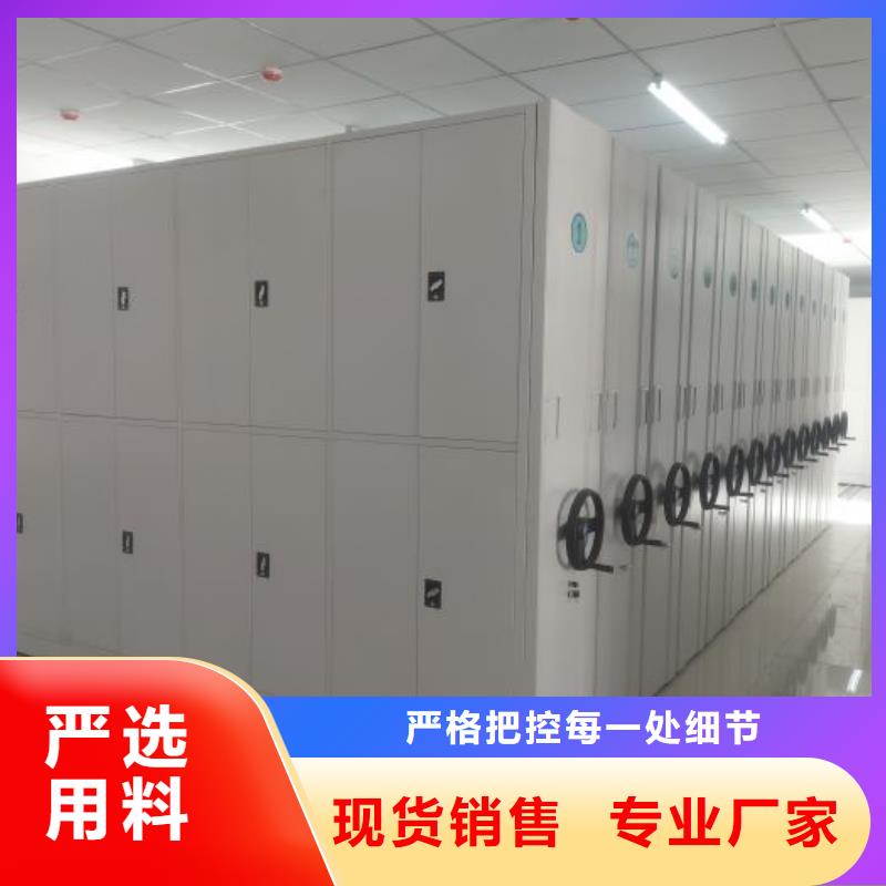 质量认证【鑫康】档案盒密集柜发货及时