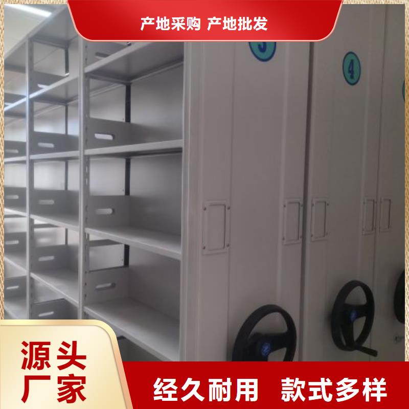 恭请来电【鑫康】书画密集柜好产品放心购