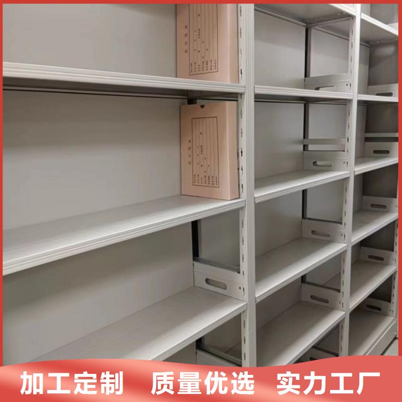 厂家销售【鑫康】厨式密集架同城生产商