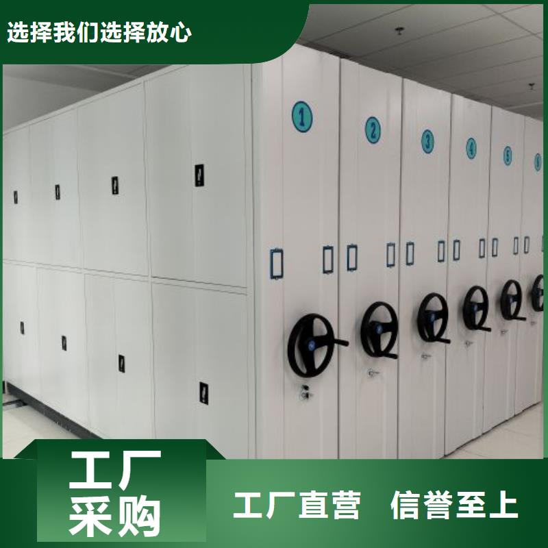 操作步骤【鑫康】全封闭式档案柜当地品牌