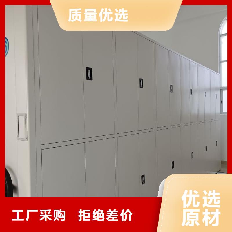 创造变化【鑫康】档案密集移动架使用寿命长久