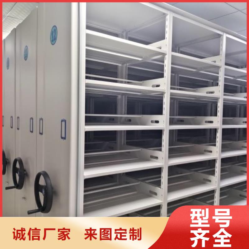 共存共赢【鑫康】智能型电动密集架同城服务商