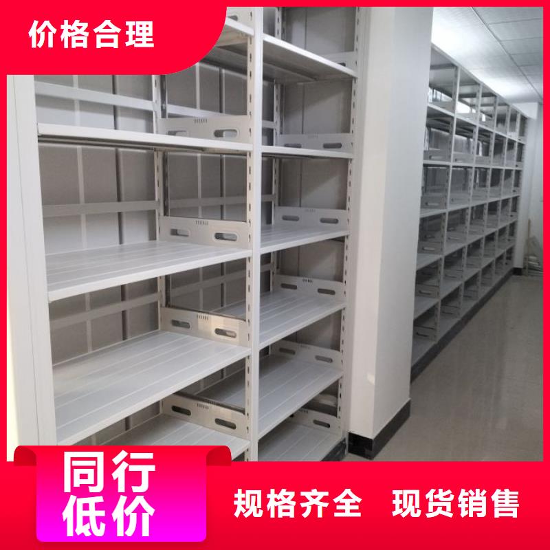 厂家供应【鑫康】综合档案管理密集柜拥有核心技术优势
