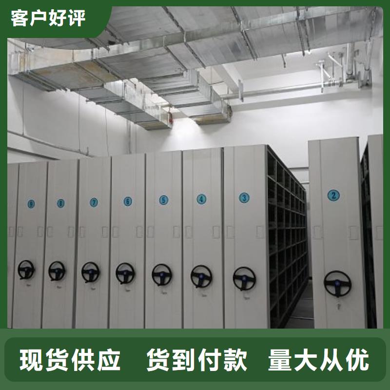 产品的选用原则有哪些【鑫康】密集手摇移动书柜值得买
