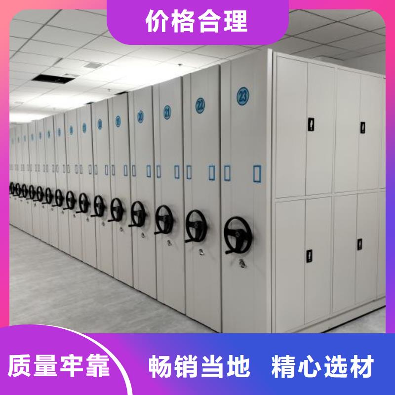 言必信果【鑫康】档案资料库智能密集柜来电咨询