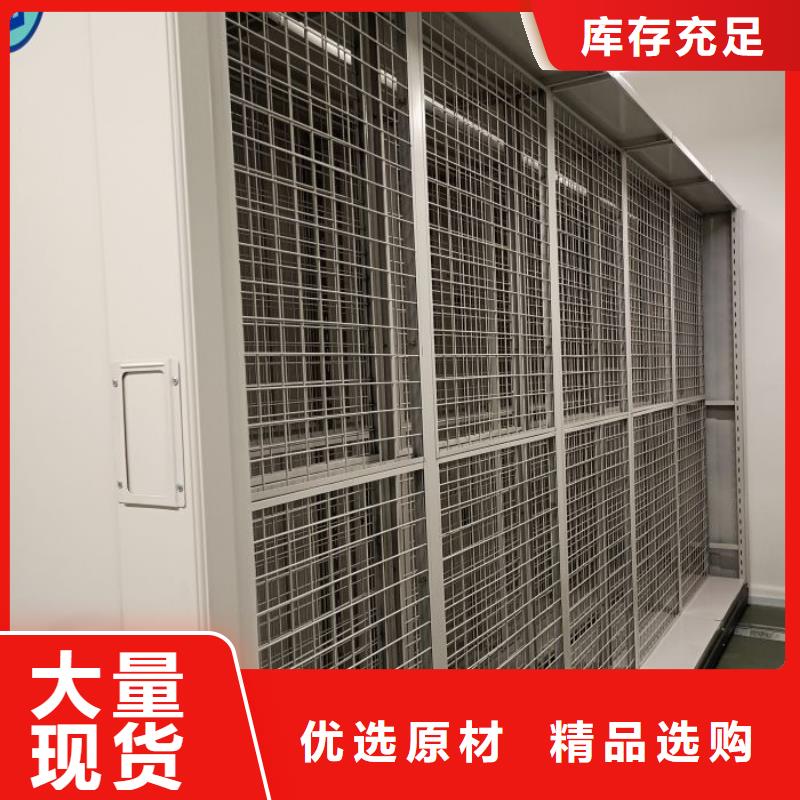 销售公司【鑫康】资料室电动密集柜专业生产N年