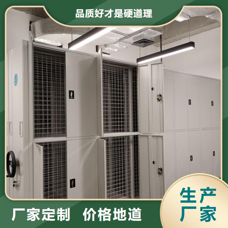 创造辉煌【鑫康】闭合式档案密集柜精选优质材料