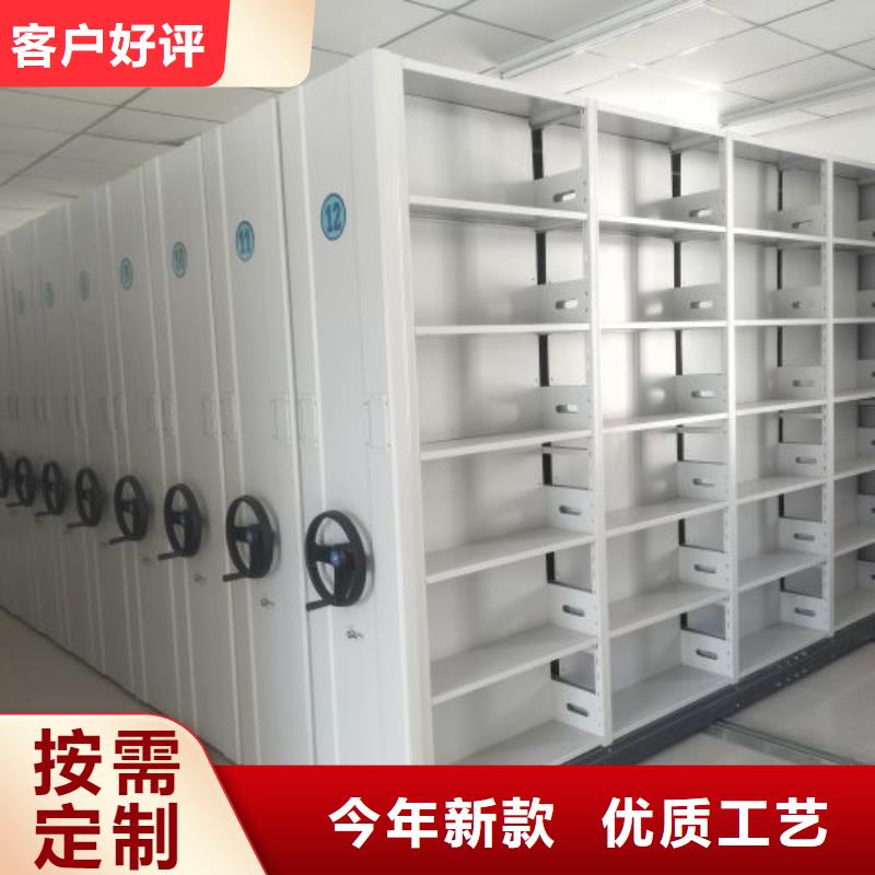 做预算【鑫康】档案资料管理密集柜种类丰富
