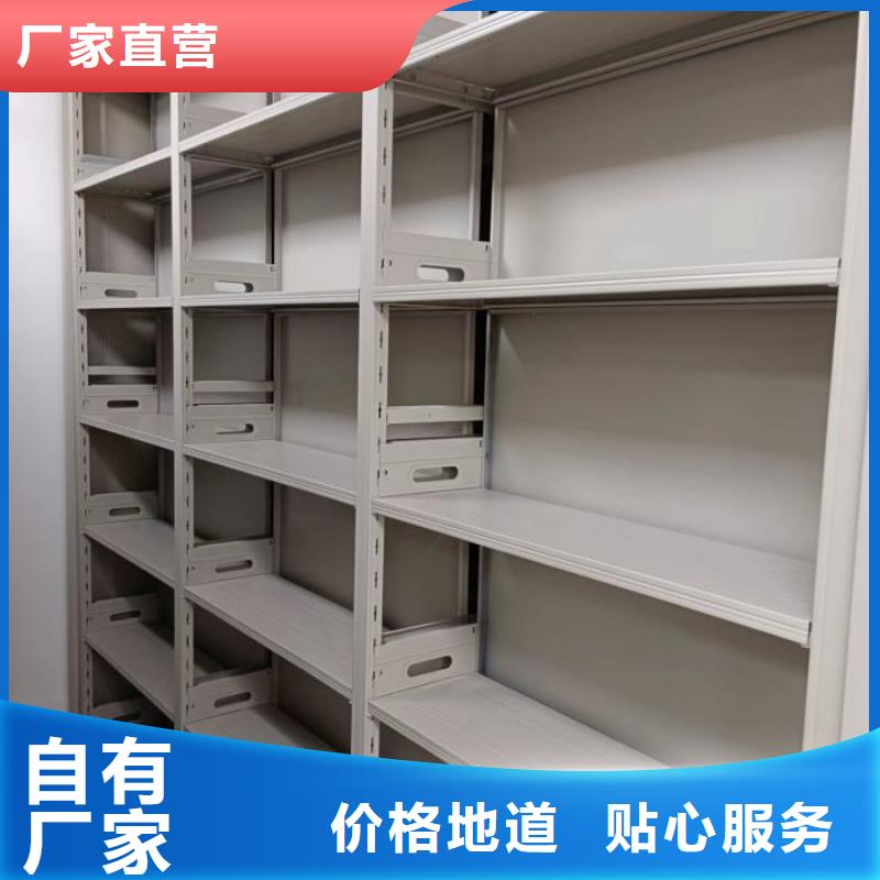 欢迎访问【鑫康】密闭式密集架当地制造商