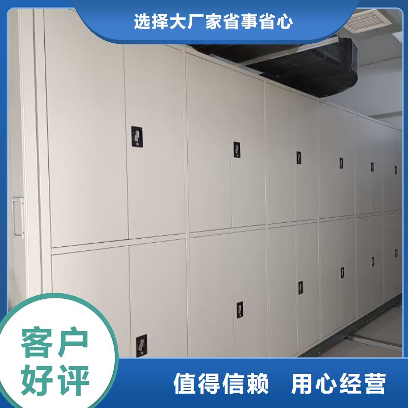 制造商【鑫康】密集手摇式移动柜本地货源