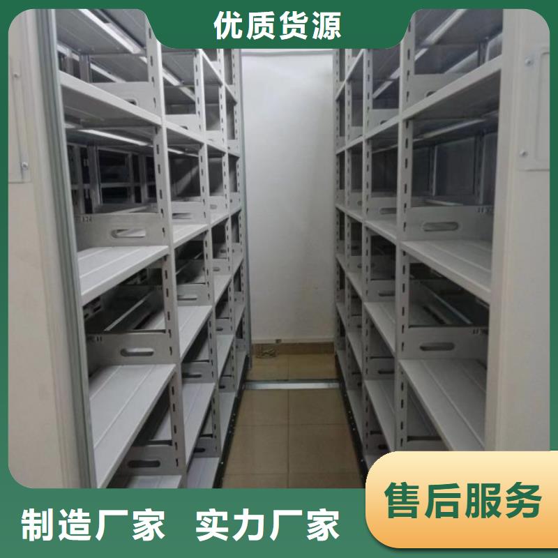 产品图片【鑫康】电表密集架懂您所需