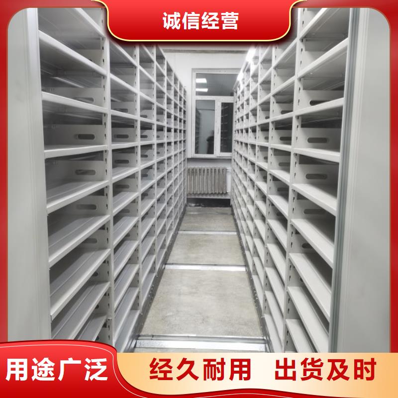 价实在【鑫康】货物密集柜实力才是硬道理
