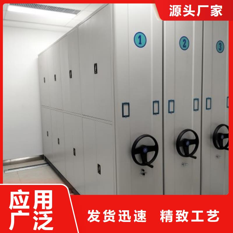 技术服务【鑫康】档案室活动密集柜做工细致