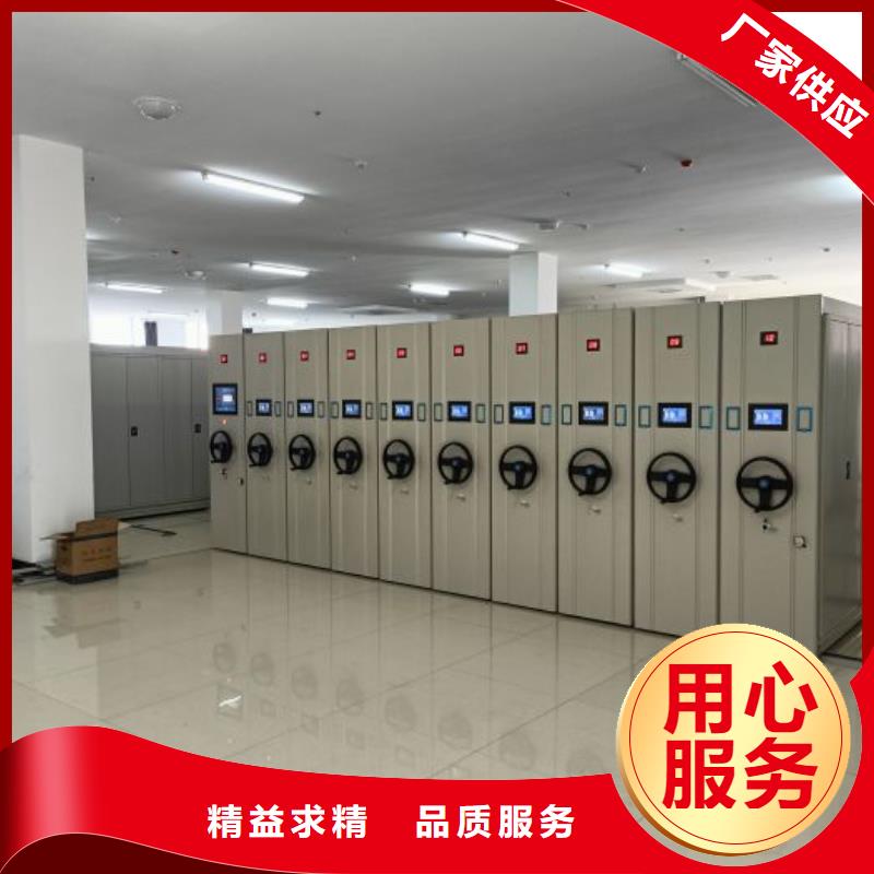 顾客至上【鑫康】双柱密集架严选材质