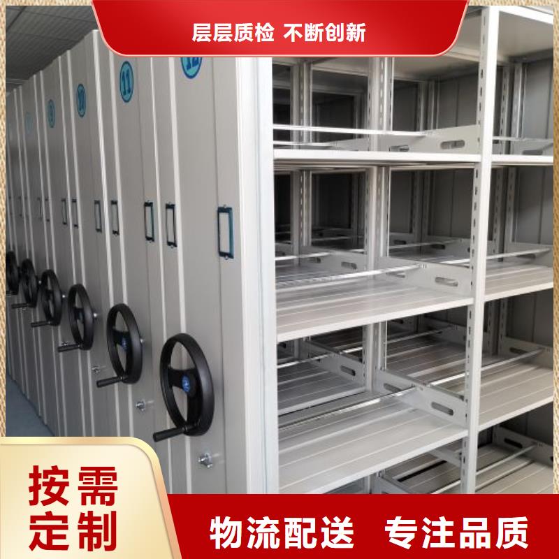 真诚服务【鑫康】手动凭证密集架交货准时
