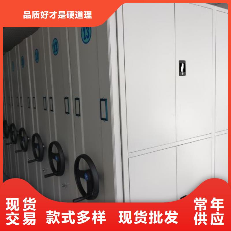 做预算【鑫康】档案馆资料密集柜本地服务商