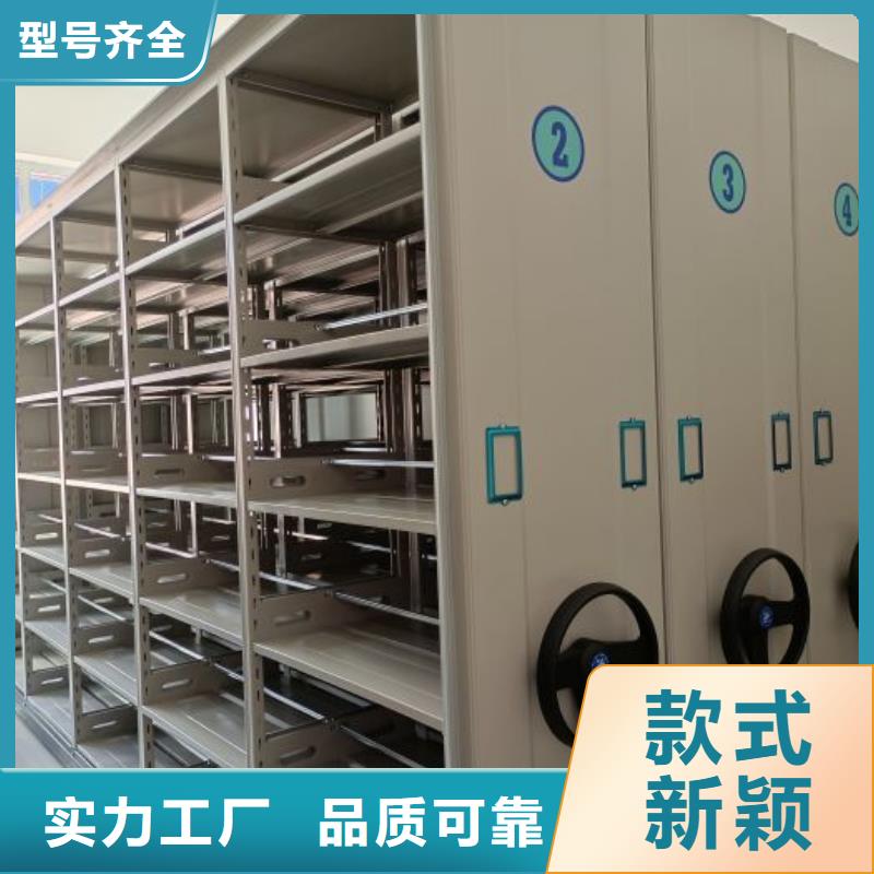 相关信息【鑫康】钢制手动密集架质优价保