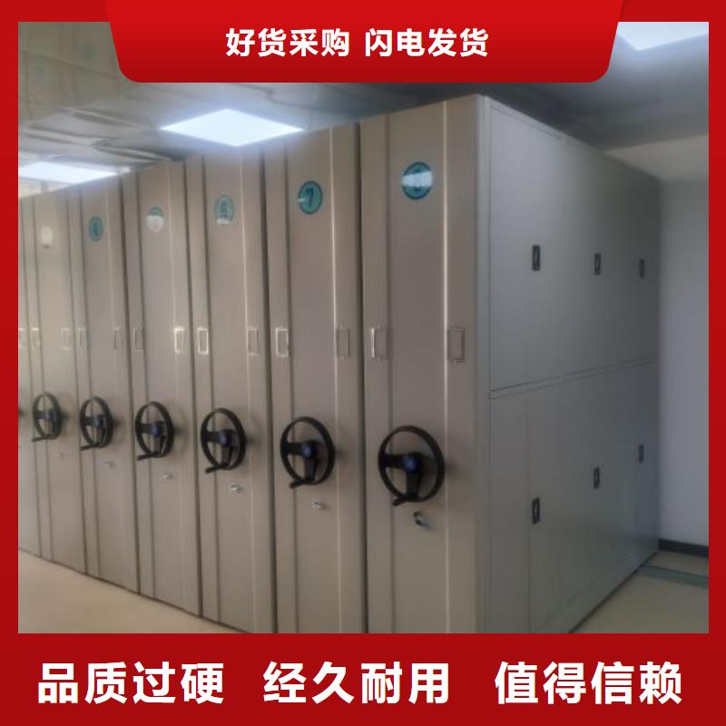 销售专卖【鑫康】智能控制档案柜供您所需