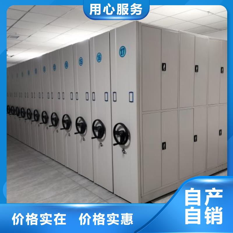 实力厂家【鑫康】档案馆资料密集柜源厂定制