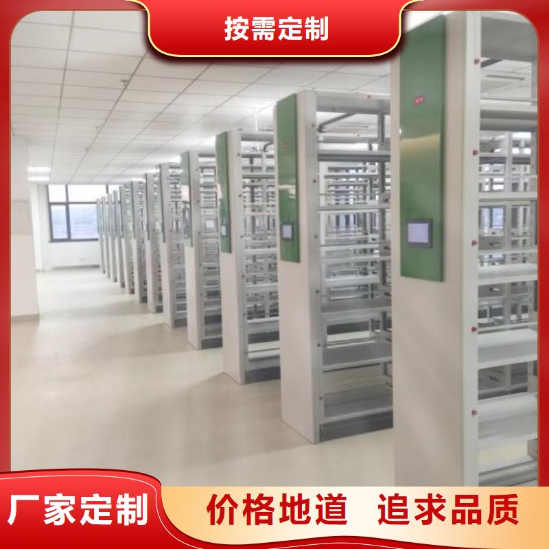 公司报价【鑫康】档案保管柜同城货源