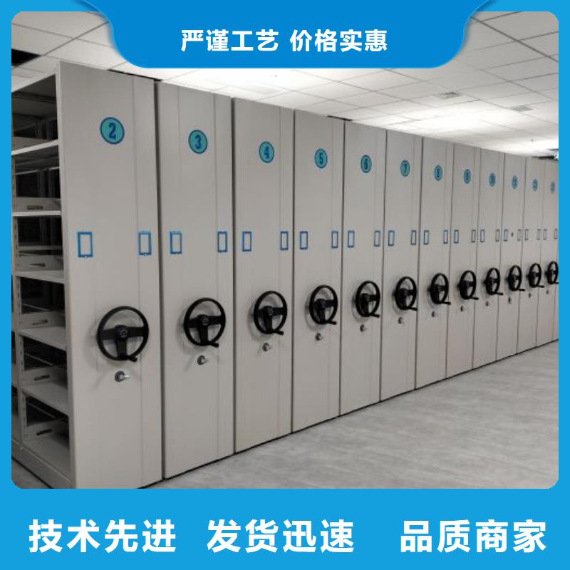 和谐创造【鑫康】手动病历密集架采购