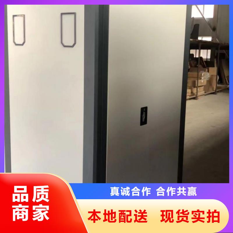 加盟费多少【鑫康】档案馆手电动密集架同城厂家