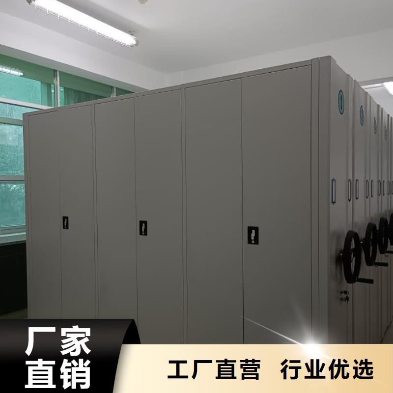 生产厂家服务【鑫康】半封闭手摇密集架全品类现货