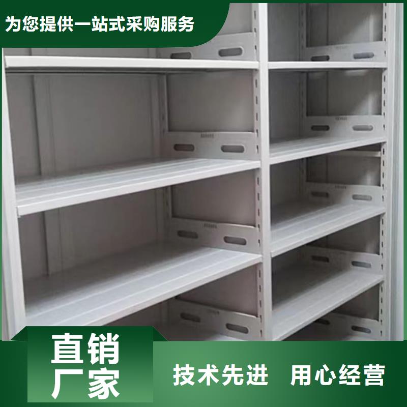 网上报价【鑫康】会计密集架当地经销商