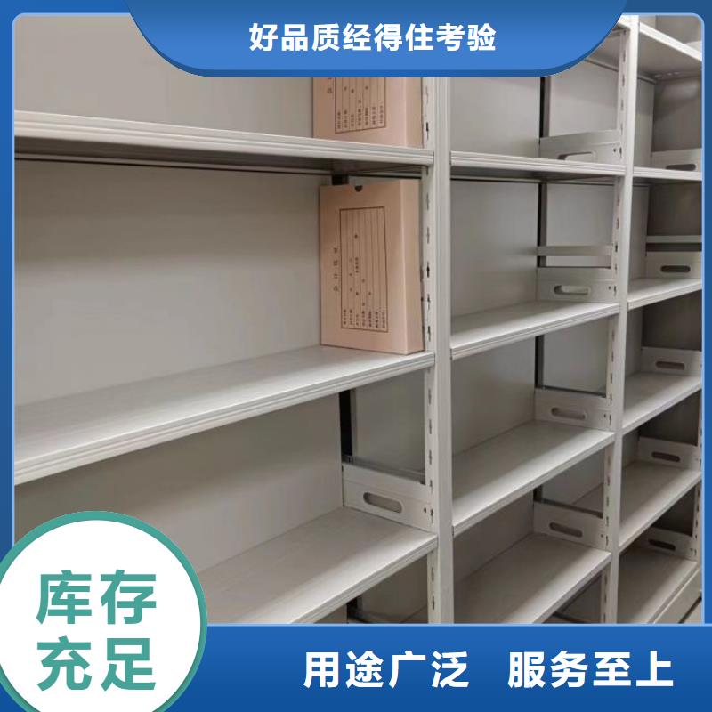 用心做事【鑫康】密集柜档案架当地厂家