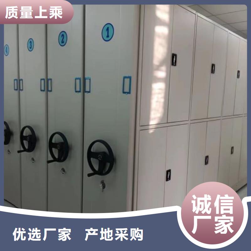 生产厂家哪家好【鑫康】定安县手摇密集活动柜量大从优