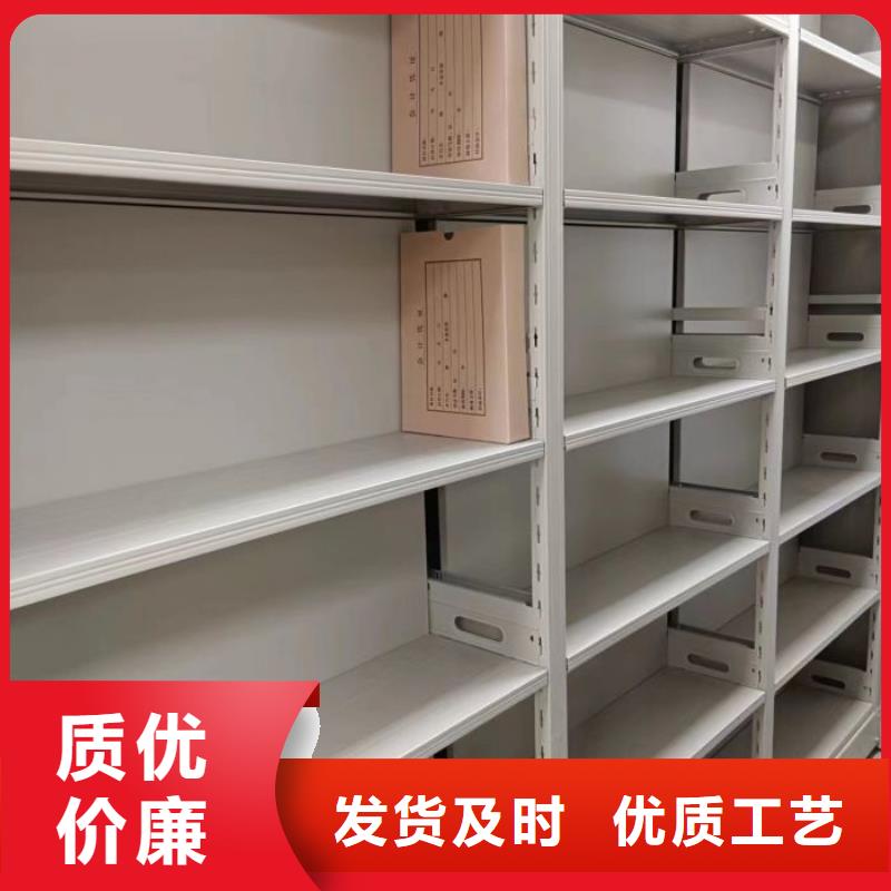 放心满意【鑫康】道轨式移动密集架当地供应商