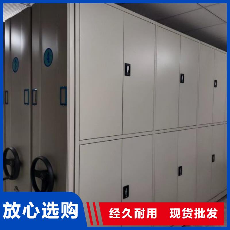 功能及特点产品的选用原则有【鑫康】橱式密集柜本地服务商