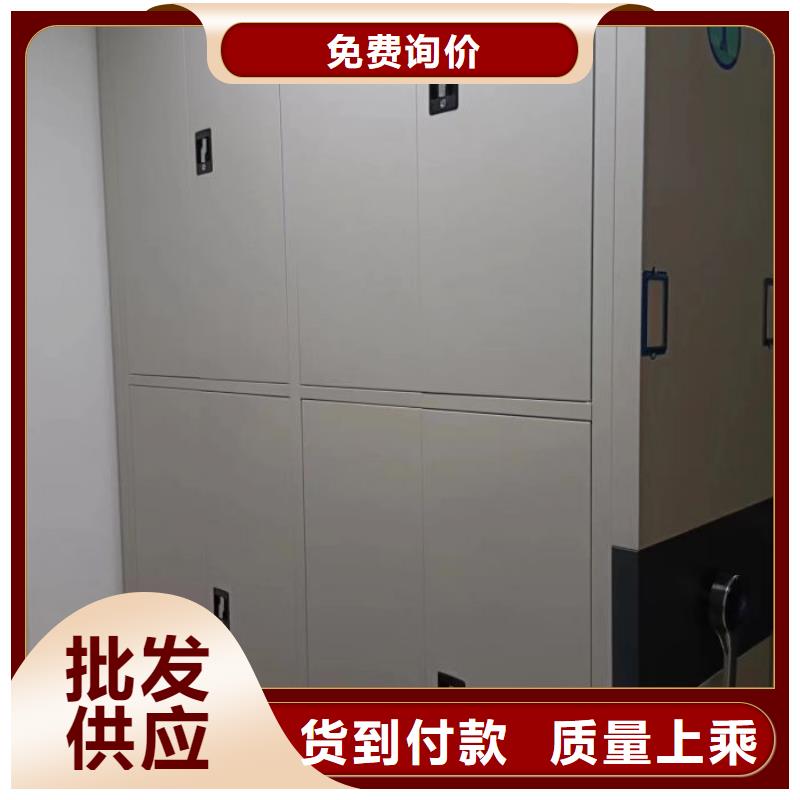 厂家加工【鑫康】密集型活动档案柜超产品在细节
