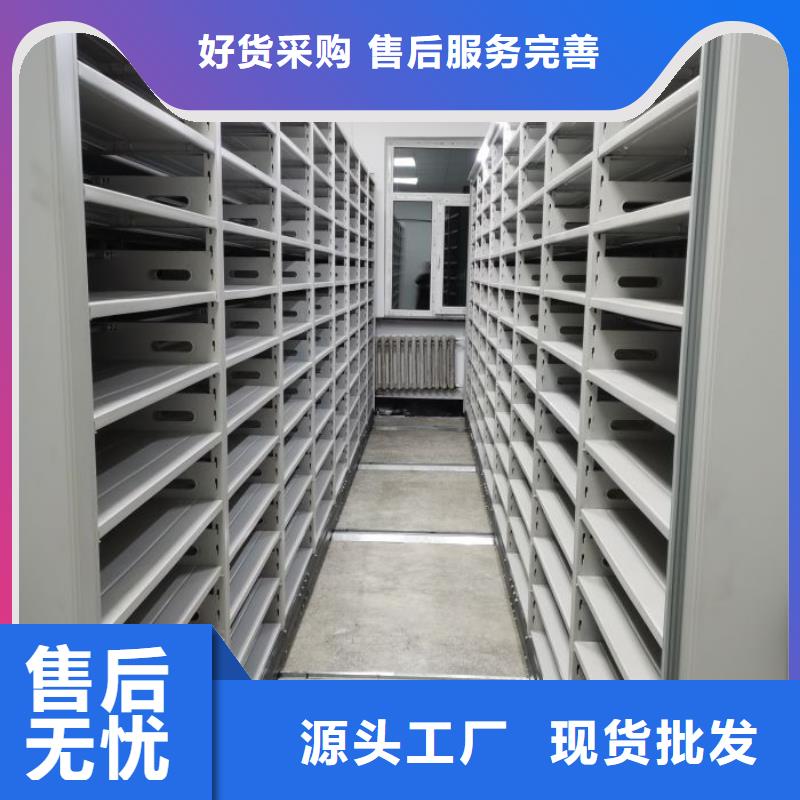 立足市场【鑫康】档案库房智能密集架源头把关放心选购
