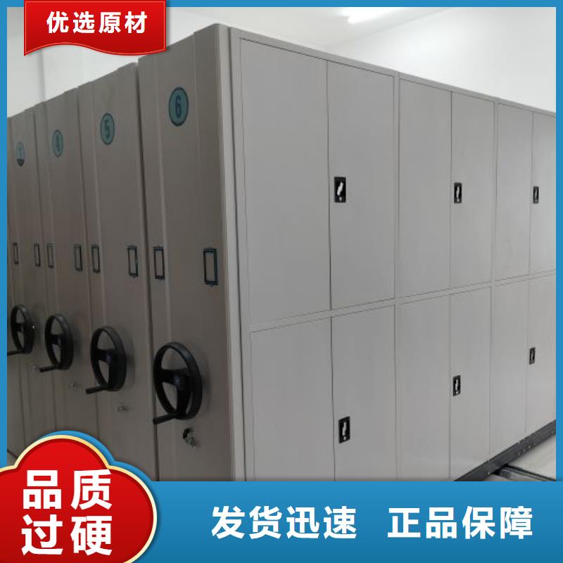创造求实【鑫康】智能型电动密集架懂您所需